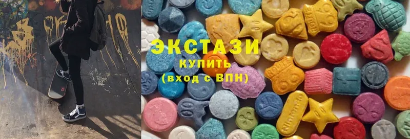 ЭКСТАЗИ MDMA  ссылка на мегу вход  Невельск  купить закладку 