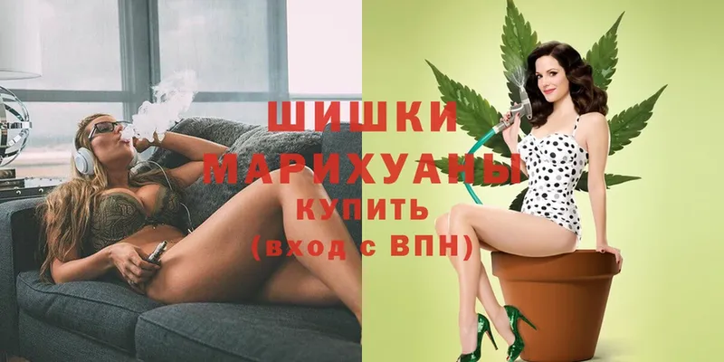 Конопля White Widow  где найти   Невельск 